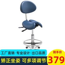 Ergonomic saddle chair Dentist lift chair Riding chair Beauty bar chair Large stool chair with pulley