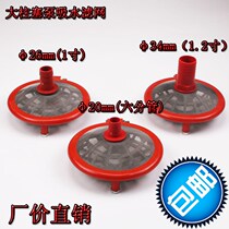 Agricultural high pressure plunger pump sprayer sprayer 80 pump 120 pump suction pipe filter stainless steel filter
