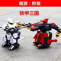 Boxing robot toy fighting remote control double somatosensory competitive fight can fight net red model