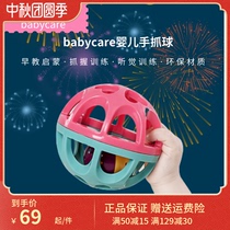 babycare baby handgrip ball baby tactile perception training ball puzzle soft glue massage touch ball toy