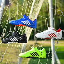 Double star football shoes men and children broken nails sneakers Boys Primary School students training shoes tf breathable lace-free girls