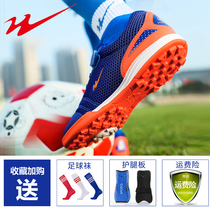 Double Star football shoes Childrens mens broken nails girls summer breathable adult boy primary school boy football training shoes
