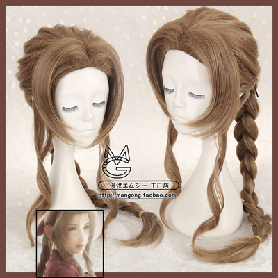taobao agent Eric Eris Final FF7 Alice COS wigs are divided into braids and flax brown