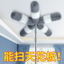 Feather duster blanket dust removal Zenzi household cleaning ash ceiling Roof hygiene tools Cleaning wall cleaner artifact