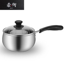 304 non-embroidered steel belt to deepen the cooking pot small milk pot home complementary food thickening and heightened Japanese style