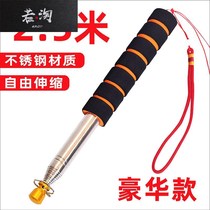 Guide flagpole 2 5 meters handheld 2 meters high-grade telescopic stainless steel teacher pointer outdoor kindergarten teaching