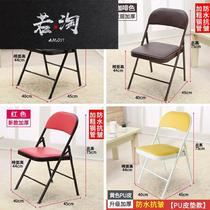 Conference folding chair Home computer leisure chair Simple office backrest chair stool chair Meal w