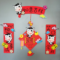 Three-dimensional spring couplets student handmade cartoon 2021 decorative Spring Festival door panel couplets New Year creative small dormitory door stickers