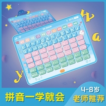 Pinyin alphabet tablet first grade learning Chinese pinyin spelling training artifact point reading pinyin learning machine early education