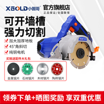 Small solid brother marble machine multi-function cutting machine Household small portable tile stone woodworking chainsaw grooving machine