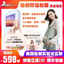 babybloom filter frequency for pregnant women radiation protective clothing sling apron fetal education equipment music fetal education machine