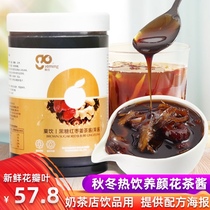 Black Sugar Ginger Tea Sauce Milk Tea Shop Special Drinking Brown Sugar Red Date Ginger Tea Sauce Autumn and Winter Hot Drinking Brown Sugar Red Date Ginger Tea
