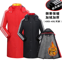 Autumn and winter men and women sports training cotton coat long taekwondo winter swimming cotton suit custom LOGO printing