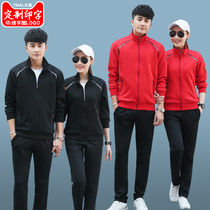 Sportswear Suit for Men and Women in Spring and Autumn Couple Running Wear Student Group School Uniform Work Wear Custom Printable
