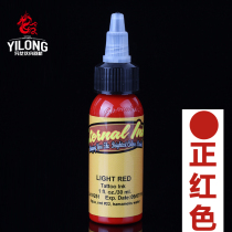Imported Itano tattoo color material tattoo color black tattoo color color color color color material set red