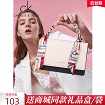 Small CHARLIEKELLI Bag 2021 New Tide shoulder bag Scarf Hand bag Fashion Joker Small Square Bag