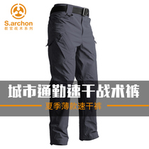Angken summer light style quick-drying pants mens tactical mountaineering night running loose tooling outdoor sports leisure work