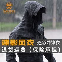 Autumn and winter tactical assault clothing mens windproof waterproof mountaineering clothing outdoor clothing camouflage jacket plus velvet three-in-one suit