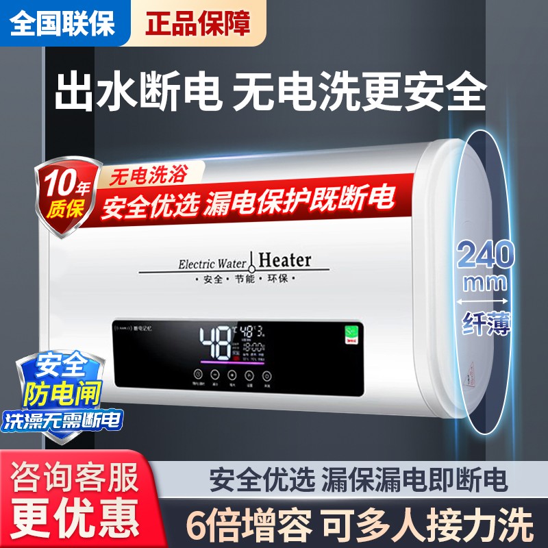 Xingtaitai 給湯器電気家庭用浴室小さな丸いフラットバケツ 60 リットル貯水風呂レンタルバス