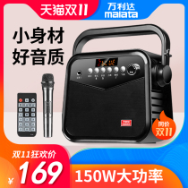 Wanlida X18 Square Dance Audio Outdoor High Volume Portable Portable Speaker Wireless Microphone Bluetooth Dual Speaker