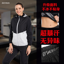 Sweat clothing womens pants sports running sweat drop size sweating loose thin leg gym explosion sweat suit suit