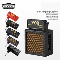VOX ampplug CABINET guitar speaker portable speaker mini speaker
