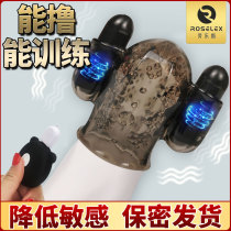 Mens glans penis trainer reduces male sensitivity massage private parts sex airplane Mens Cup artifact exercise