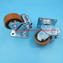 Lind Lind electric forklift MT15 pallet truck balance auxiliary wheel frame assembly accessories Noli EPT15