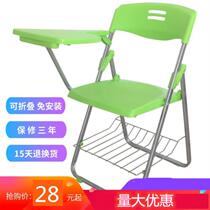 Learning table picture book Museum enrollment field folding chair early education conference chair painting chair comfortable special eloquence English