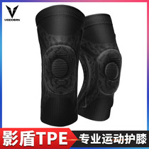Professional sports football knee basketball equipment Mens and womens meniscus joint fitness running paint knee protective cover