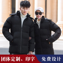 Winter sports training cotton-padded clothes men and women long cotton sportswear mens coat group custom printing LOGO