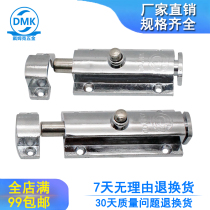 Demke LS406 button door and window automatic spring bolt open switch door bolt anti-theft 4 inch bolt spot