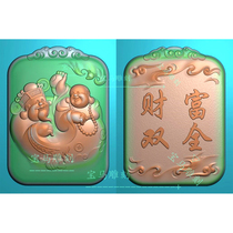 Jing carved map wealth double brand double-sided machine carving map jade carving map God of wealth Maitreya Buddha bat two-sided character