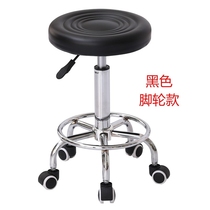 Rotating stool with lifting rotating stool round hair salon wheel nail salon stool beauty salon stool