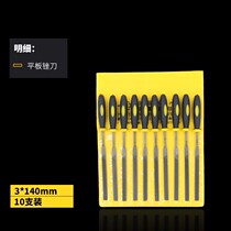 Plastic handle Shijin file knife set plastic file small steel file bearing file model small file grinding tool