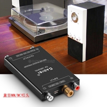 Vinyl record player Dynamic magnetic dynamic coil singing amplifier MM MC LP phono amplifier singing amplifier Vinyl singing amplifier Pure