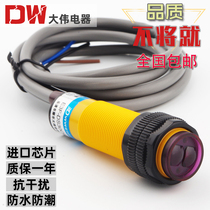 Infrared induction photoelectric switch E3F-DS30C4 is close to diffuse reflective sensor NPN normally turns three line C1