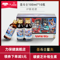 Health flagship store IP Saint Saint functional beverage carrying slow fatigue whole box to adjust blood lipid 100ml * 10 bottles