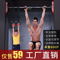 Horizontal bar home indoor wall pull-up device Childrens punch-free door single pole ring home fitness equipment