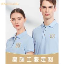 Business polo shirt custom work clothes Mens and womens summer enterprise tooling Technology Exhibition Association group embroidery logo