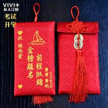 The title of the gold list is like a bright red envelope.
