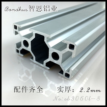 European standard 3060 aluminum alloy profile aluminum profile zinc alloy accessories 3060 square tube assembly line bracket