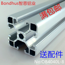 Zhien aluminum profile 4040 European standard aluminum alloy profile table assembly line frame 40*40 aluminum profile