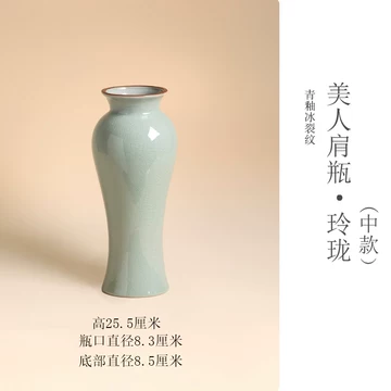 文房具　宋時代　汝窯 花瓶　陶器　冰裂纹 貫入 宋式冰裂纹陶瓷瓶-宋式冰裂纹陶瓷瓶促销价格、宋式冰裂纹陶瓷瓶品牌- 淘宝