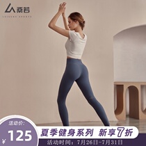 Sangruo sports suit womens summer net red slim slim top Short-sleeved running training yoga T-shirt fitness clothes
