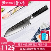 (Shun flagship store)Shun Japanese imported kitchen knife Japanese damascus steel Sande knife multi-purpose knife
