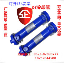 Hydraulic oil column tube type oil cooler Water cooler-60-100-150-250-350-600-800-1000