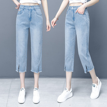 Tencel jeans women 2021 New thin casual eight straight pants summer fashion split Ice Silk women Capri pants