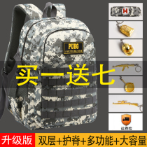 Tertiary Package Eating Chicken Bag Double Shoulder Backpack Male Peace Elite Children 12 To Sixth Grade Light Elementary School Kids Bag