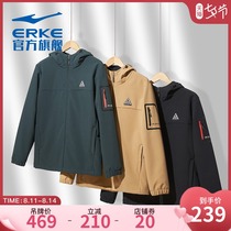 Hongxing Erke windbreaker 2021 autumn mens windproof outdoor stormtrooper sports and leisure hooded jacket jacket men
